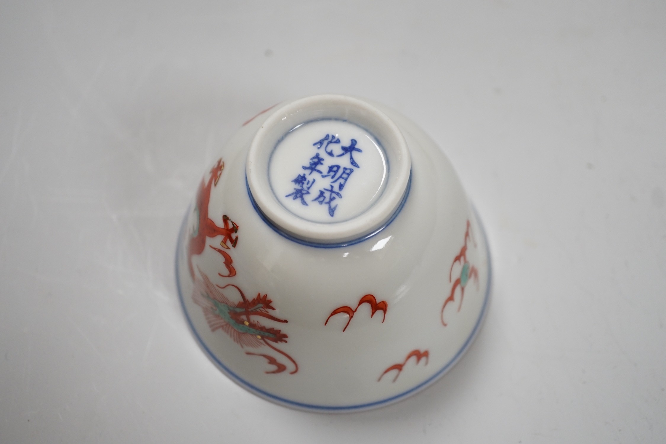 A Chinese figure of blanc de chine, a dragon tea bowl, a saucer, a large tankard, and another Chinese dish, tallest 23cm